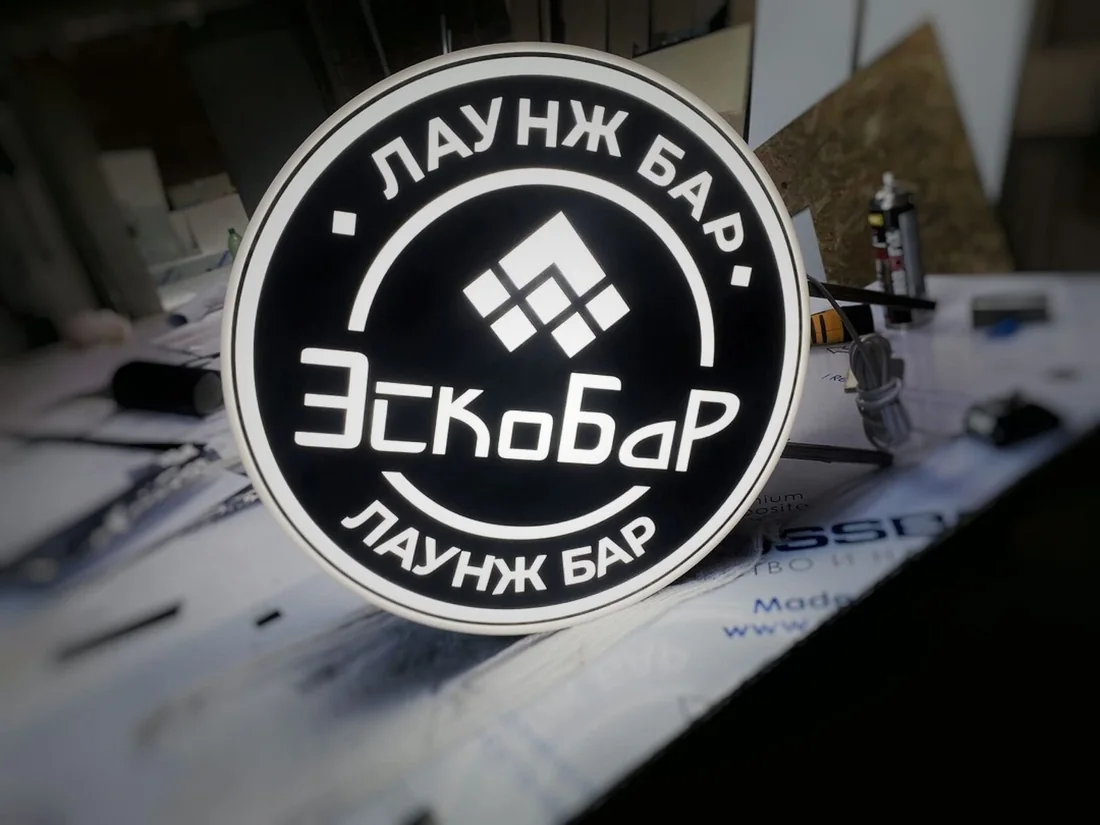 Круглая световая панель «ЭскоБар» на рабочем столе