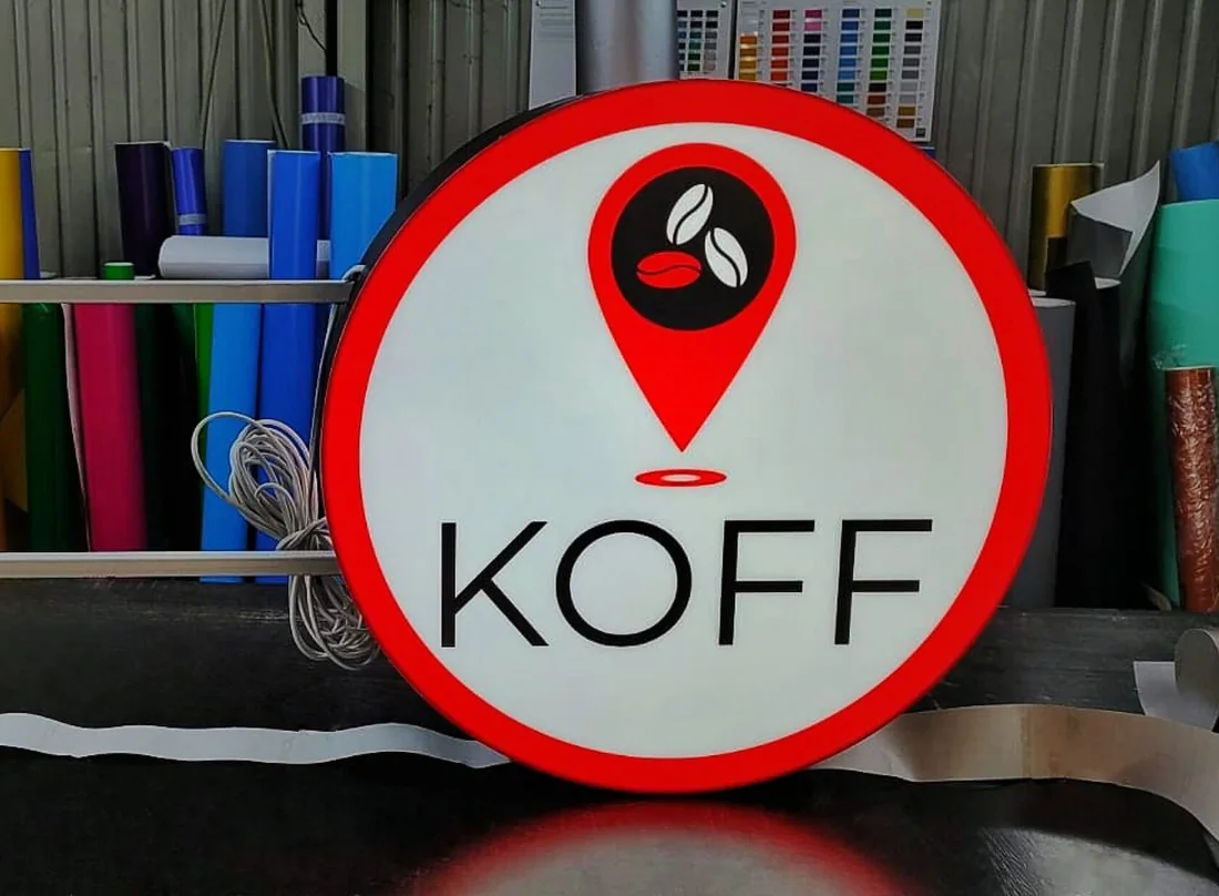 Круглая красная световая вывеска KOFF