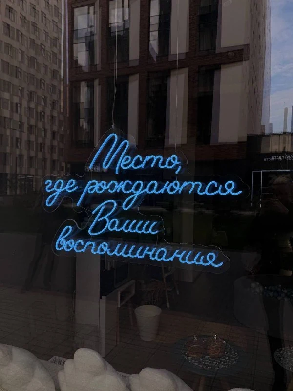 Неоновая вывеска для фотостудии BABY BAR