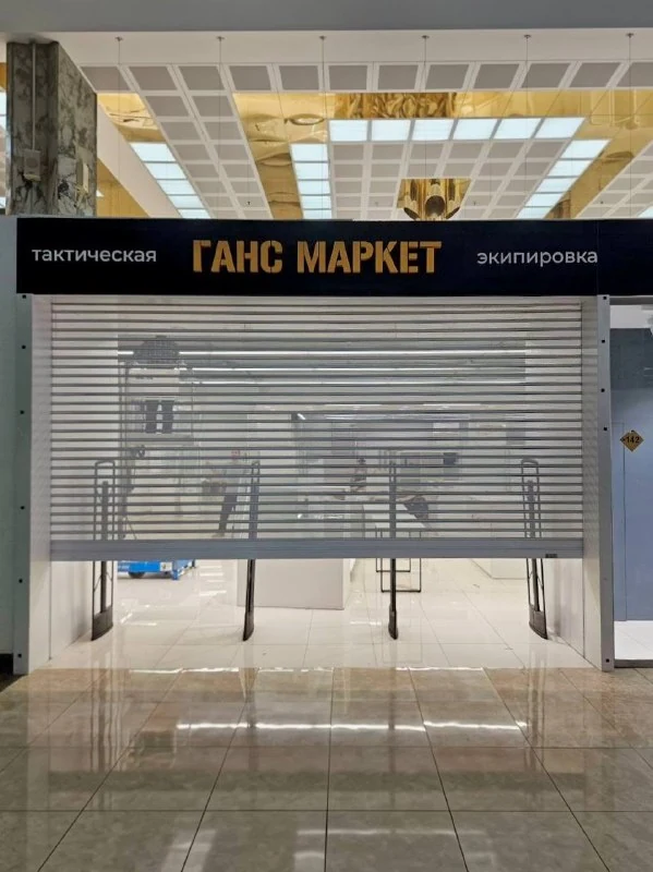 Комплекс вывесок для «Ганс Маркет»