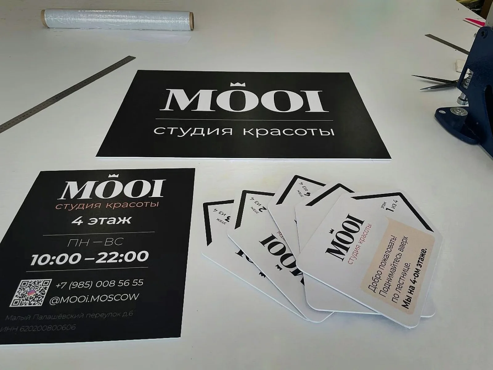 Комплект табличек и карточек MÖOI на рабочем столе
