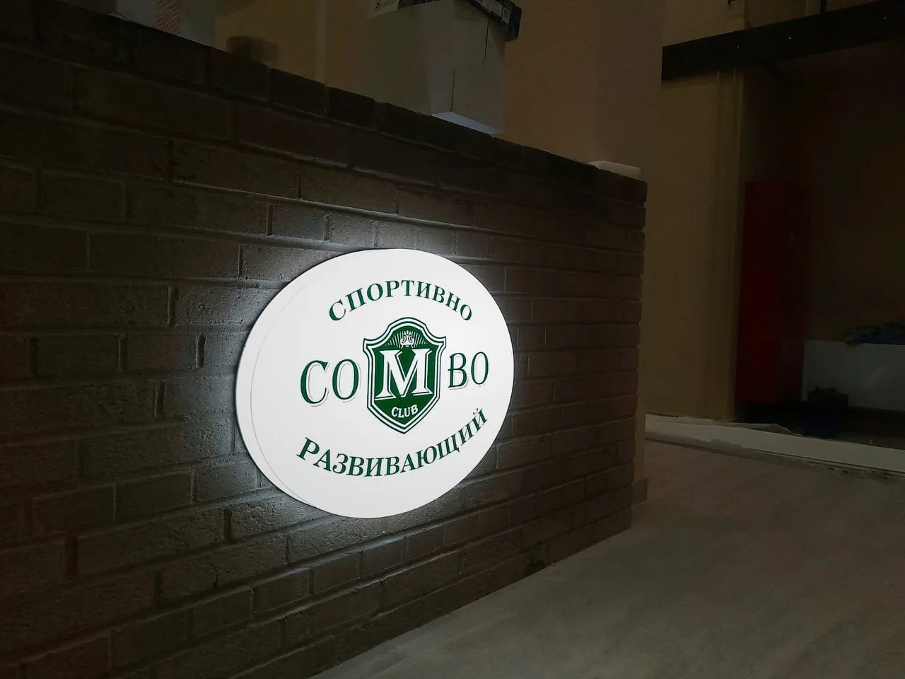 Световой короб для оформления интерьера «COMBO»
