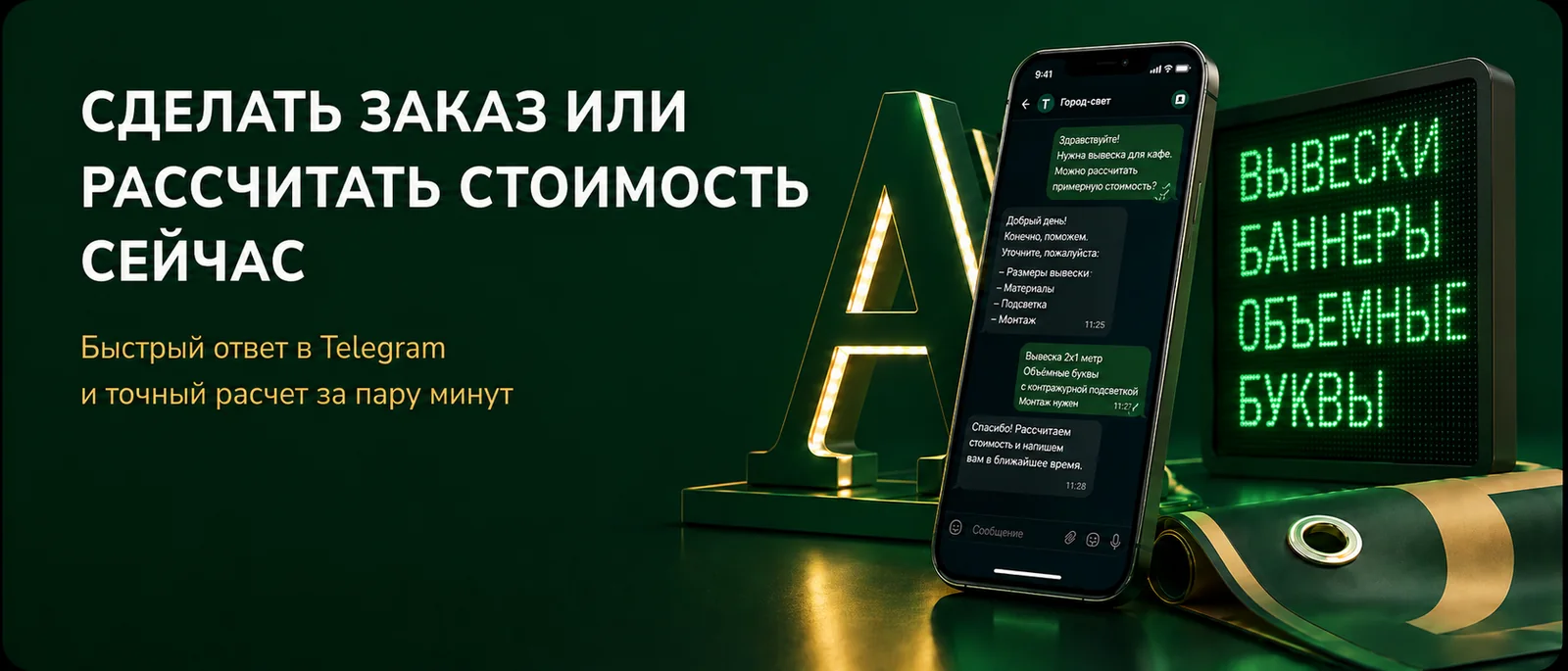 Лучшие цвета для рекламы: как подобрать оттенки для привлечения клиентов и роста продаж