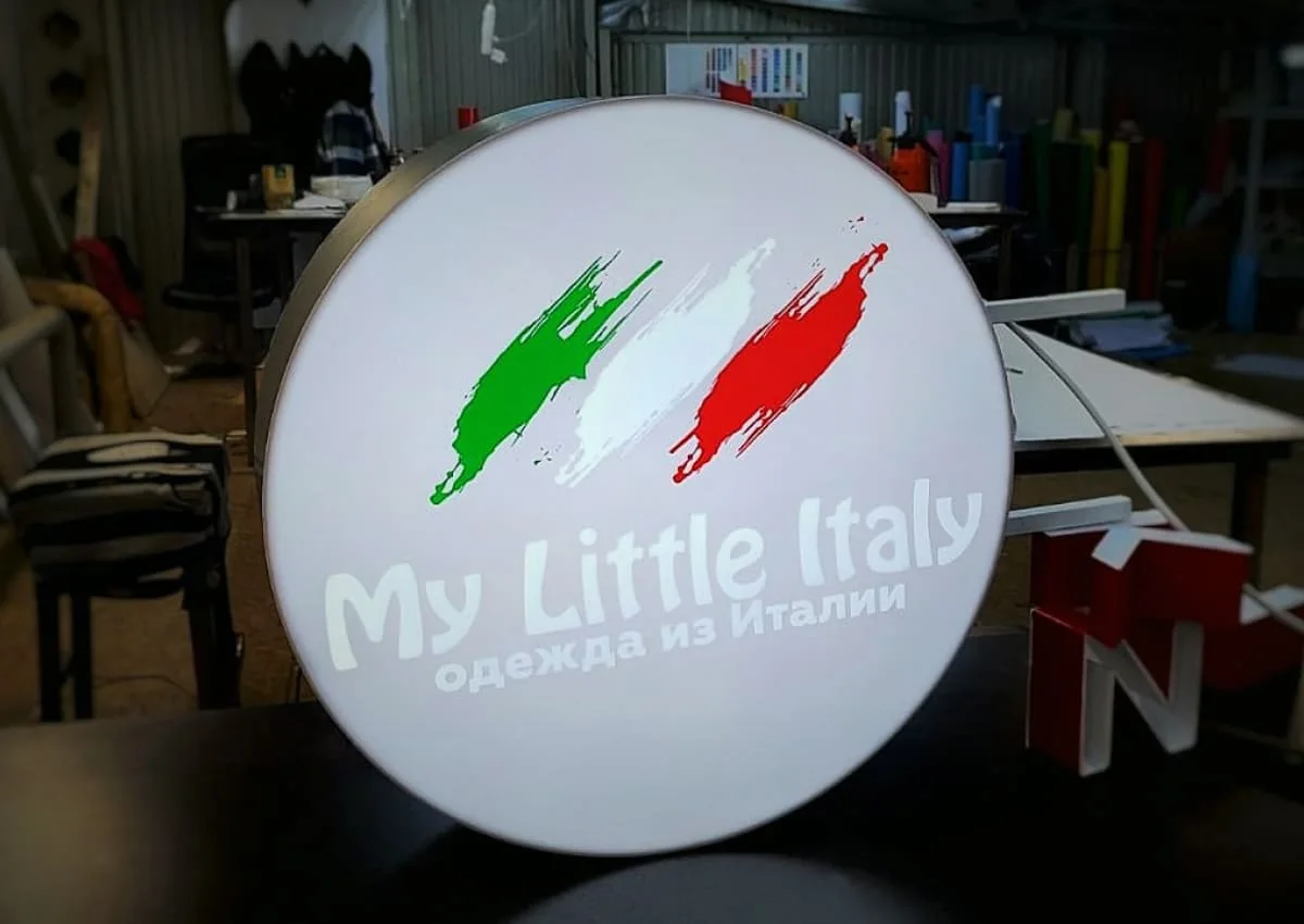Консольная конструкция "MY LITTLE ITALY"