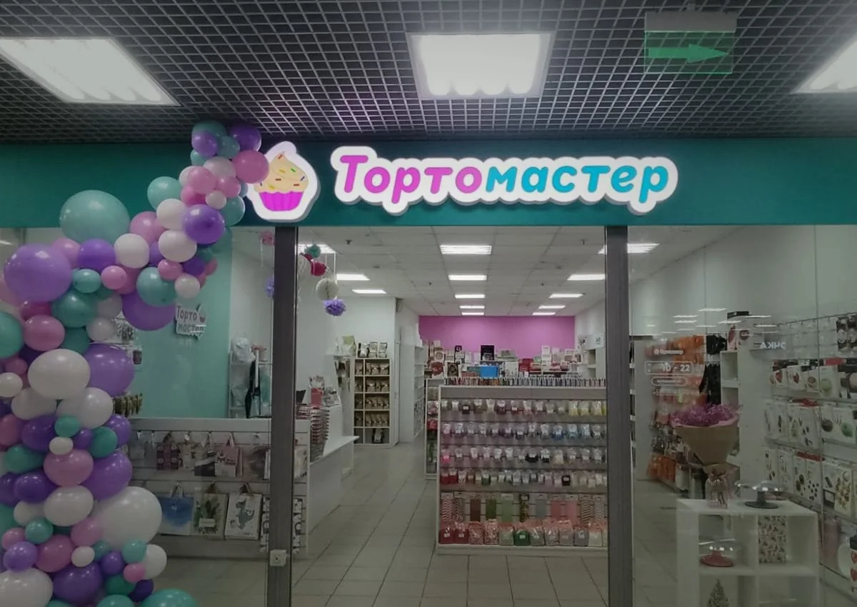 Фигурный световой короб и логотип «Тортомастер»