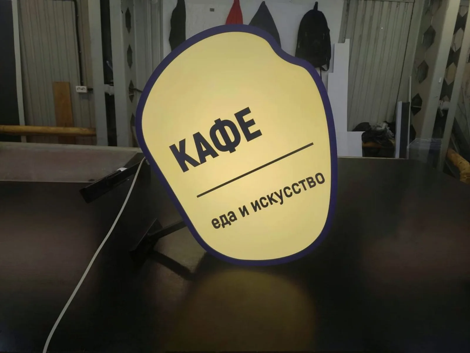 Консольная конструкция "КАФЕ"