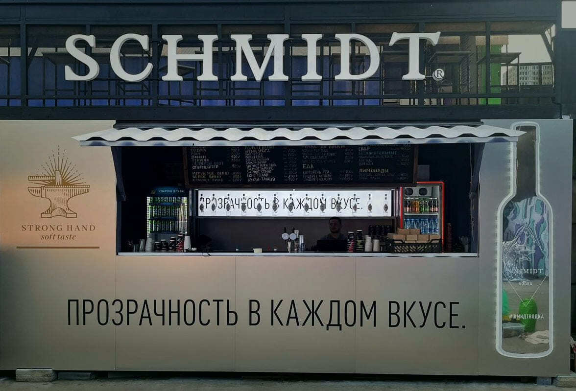 Оформление торговой точки "SCHMIDT."