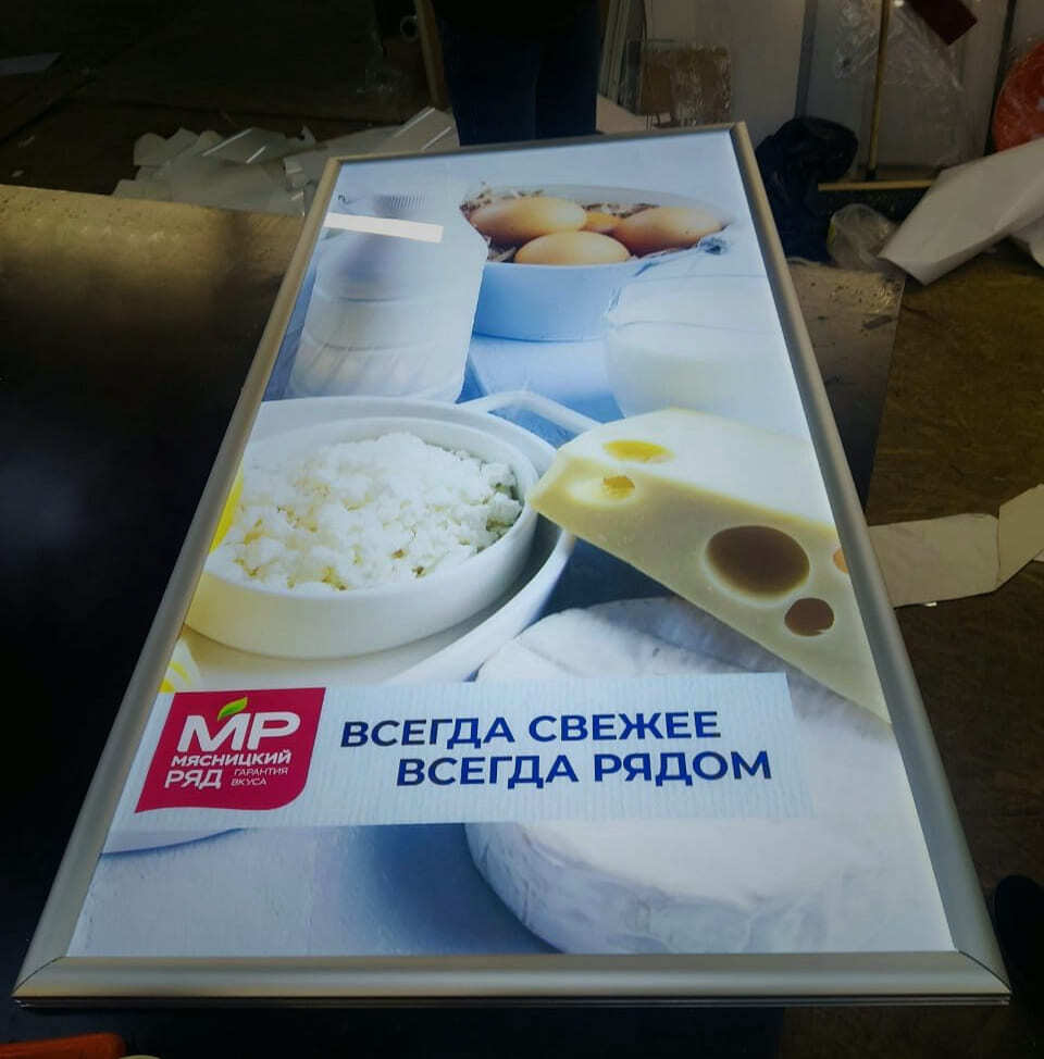 Тонкая световая панель с рекламным изображением молочной продукции