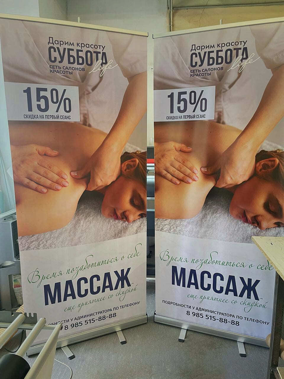 Рекламные ролл-ап стенды с печатными полотнами
