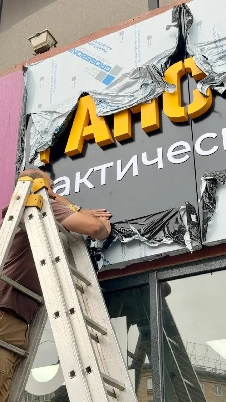 Монтажные работы на фасадной вывеске